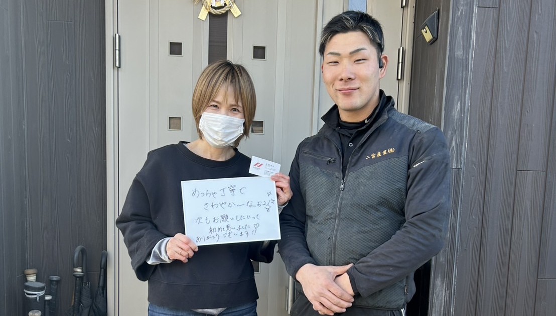 総社市・30代女性／S様